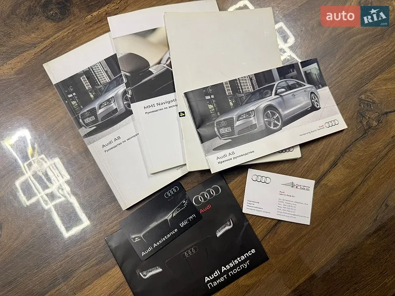 Седан Audi A8 2012 в Одессе документ