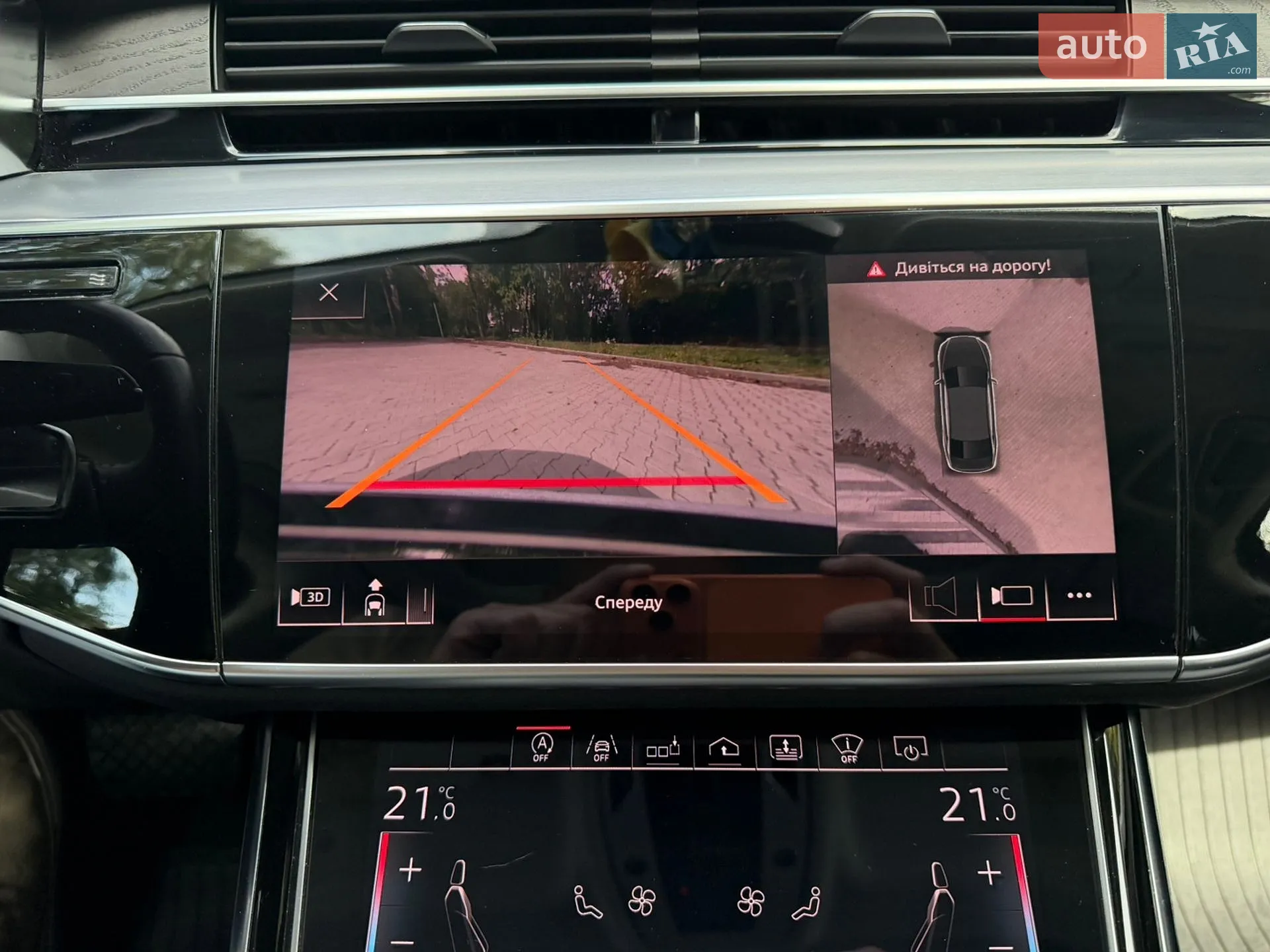 2018 Audi A8 - мініатюра 67