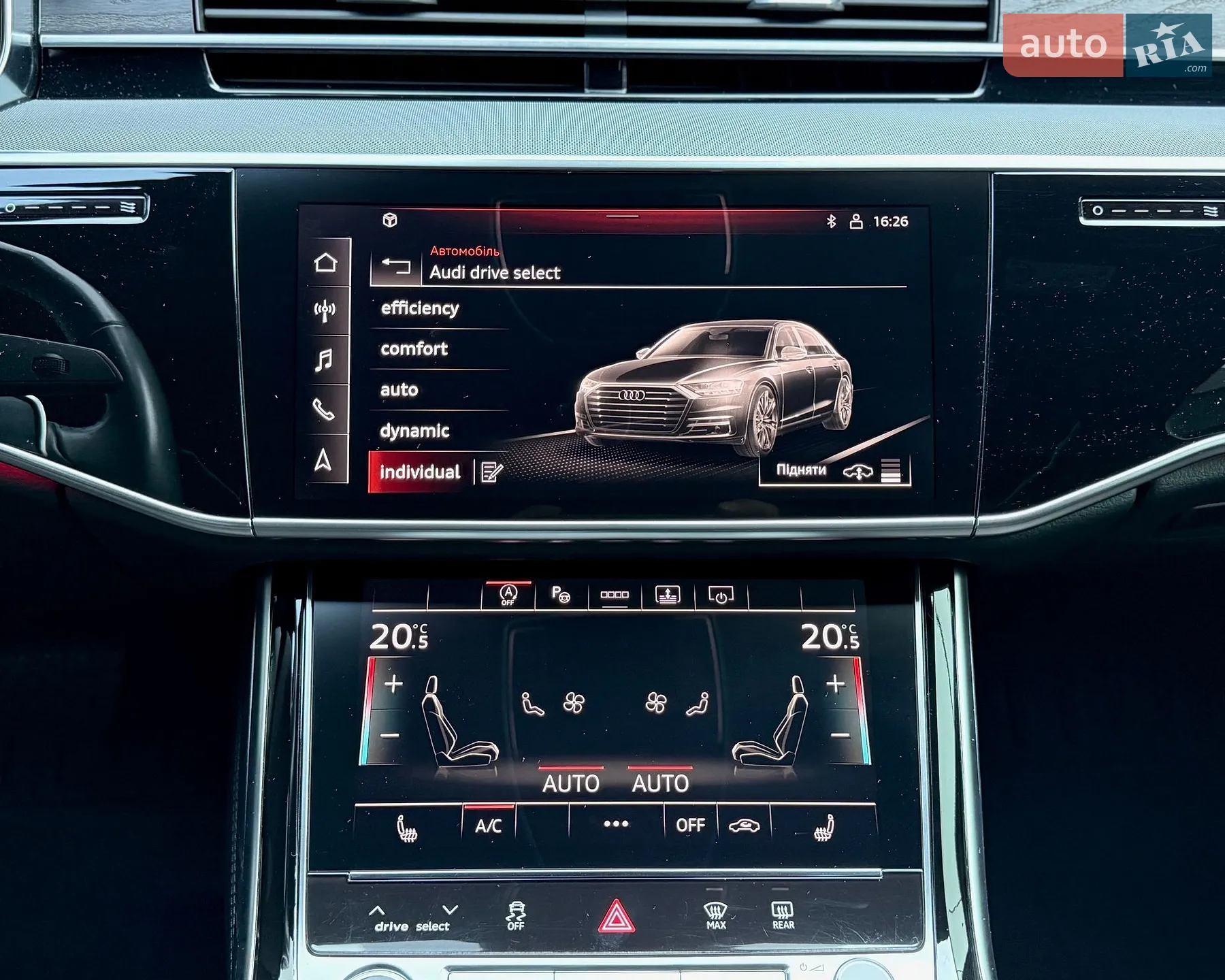 2020 Audi A8 - мініатюра 30