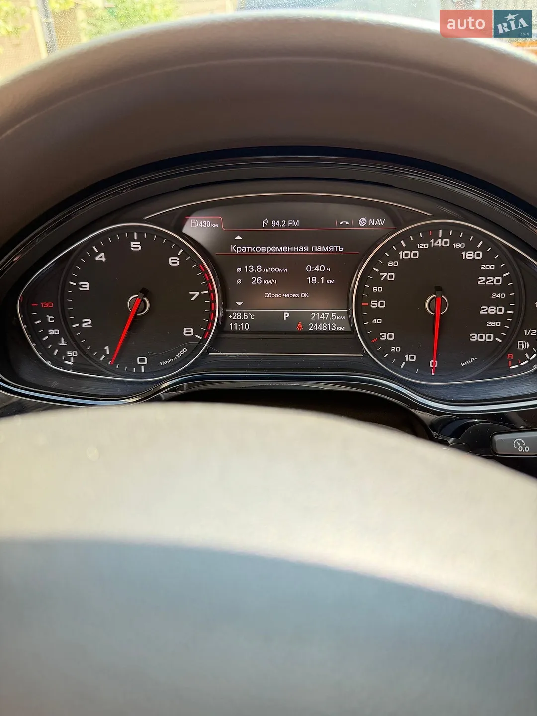 2011 Audi A8 - мініатюра 8