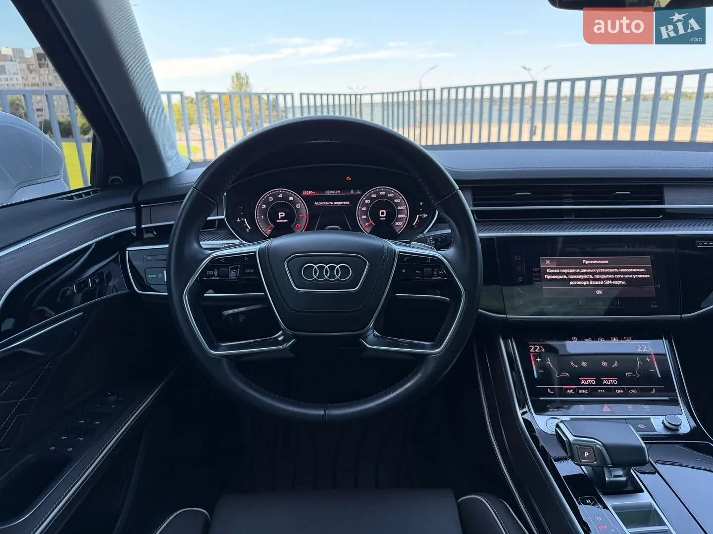 2020 Audi A8 - мініатюра 38