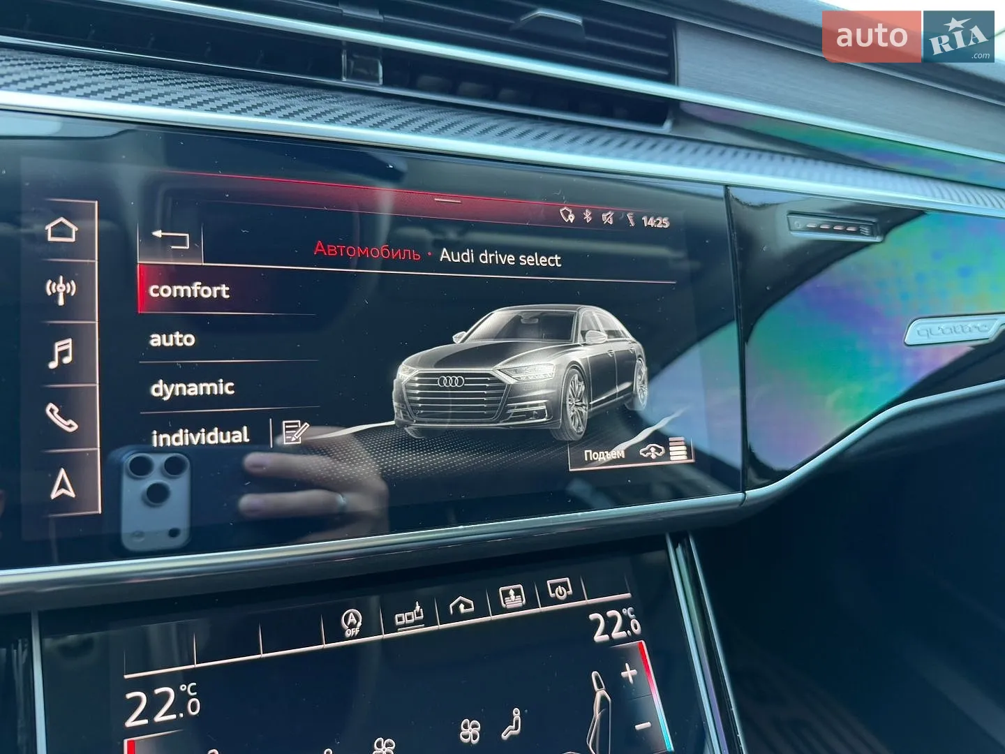2020 Audi A8 - мініатюра 50