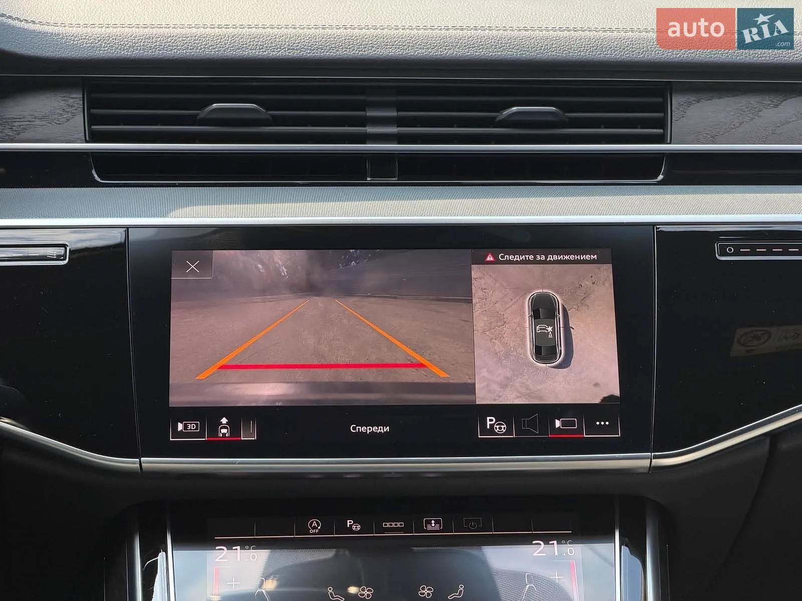 2021 Audi A8 - мініатюра 19