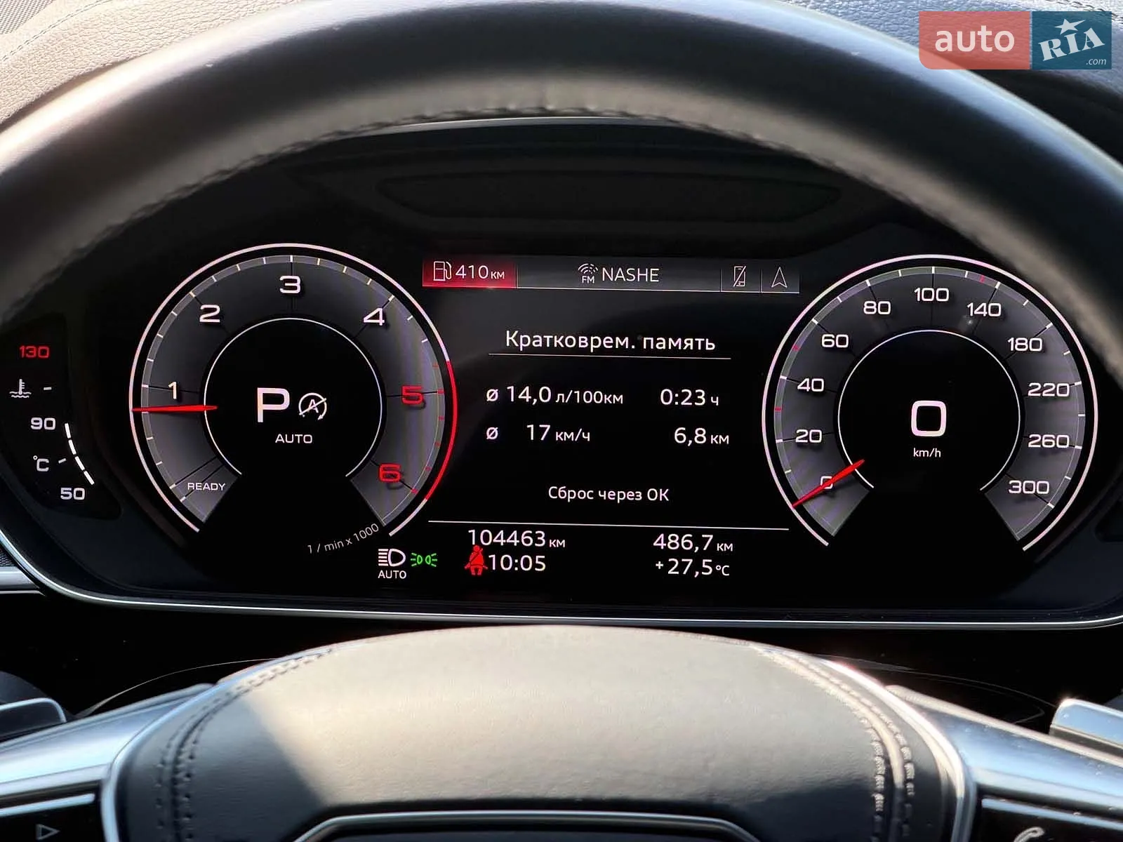 2021 Audi A8 - мініатюра 21
