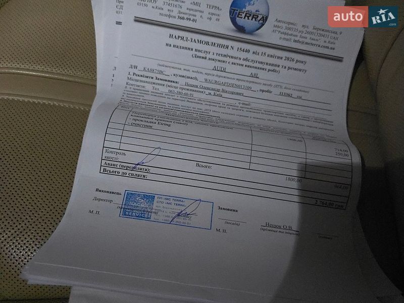 Седан Audi A8 2014 в Киеве