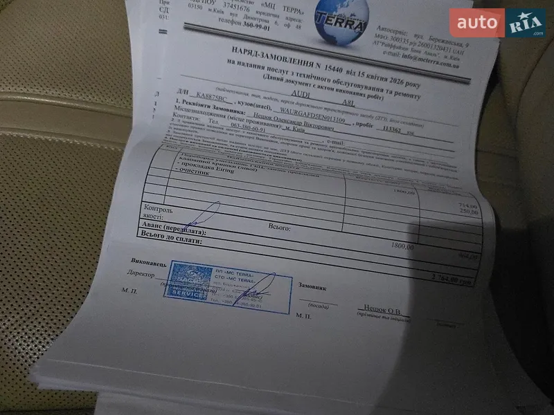 Седан Audi A8 2014 в Киеве документ