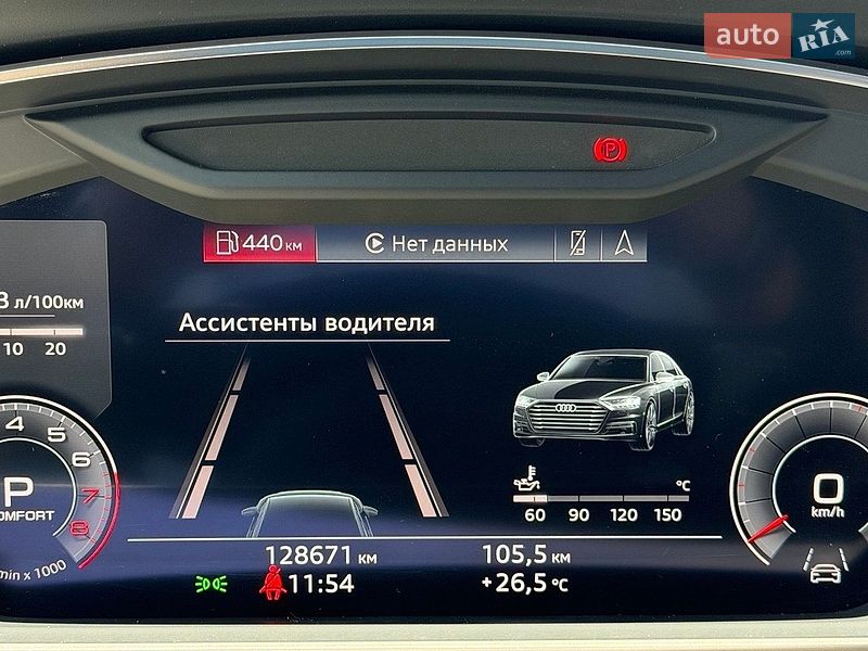 Седан Audi A8 2018 в Киеве