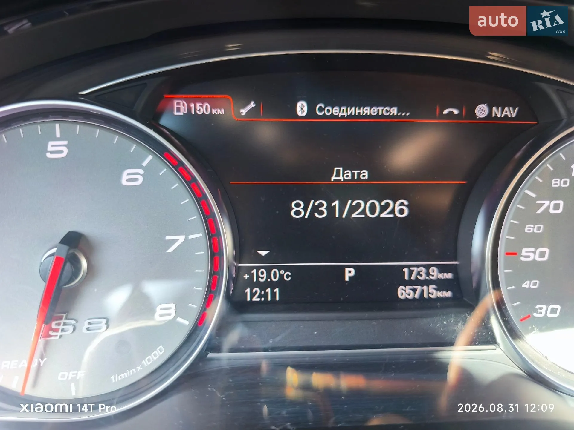 2016 Audi A8 - мініатюра 25