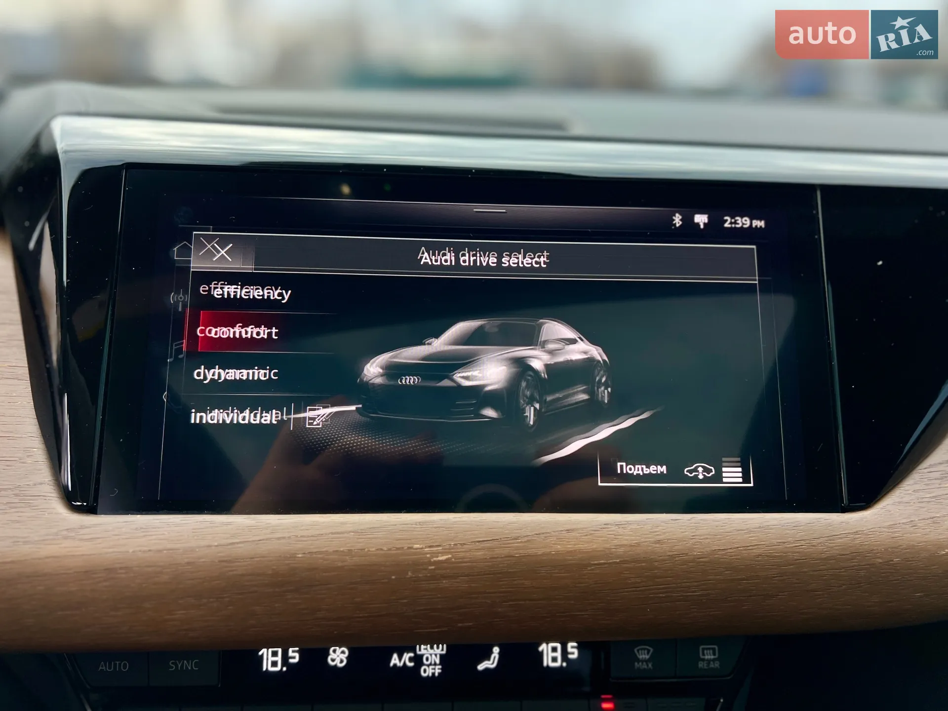 2022 Audi e-tron GT - мініатюра 41