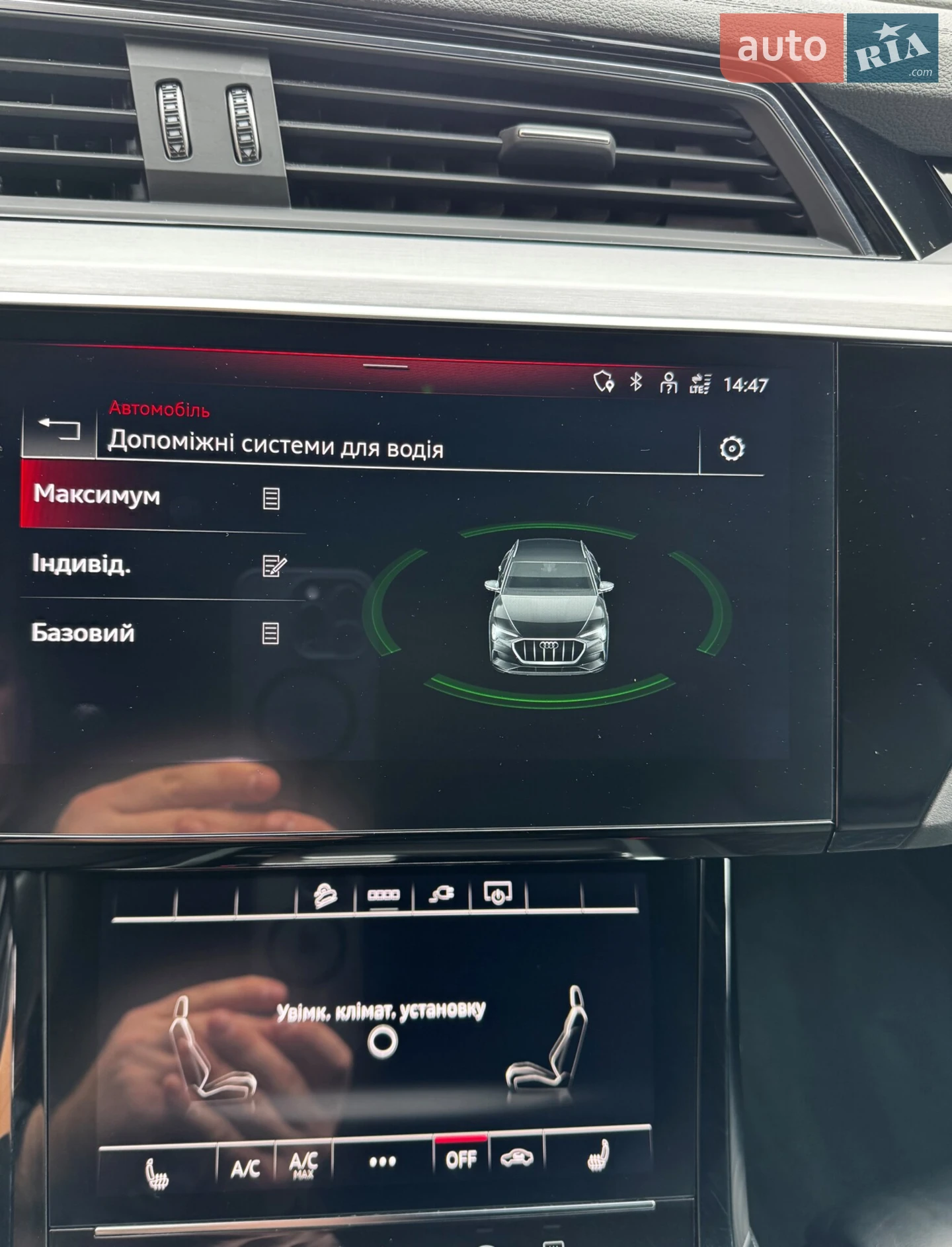 2021 Audi e-tron S Sportback - мініатюра 42