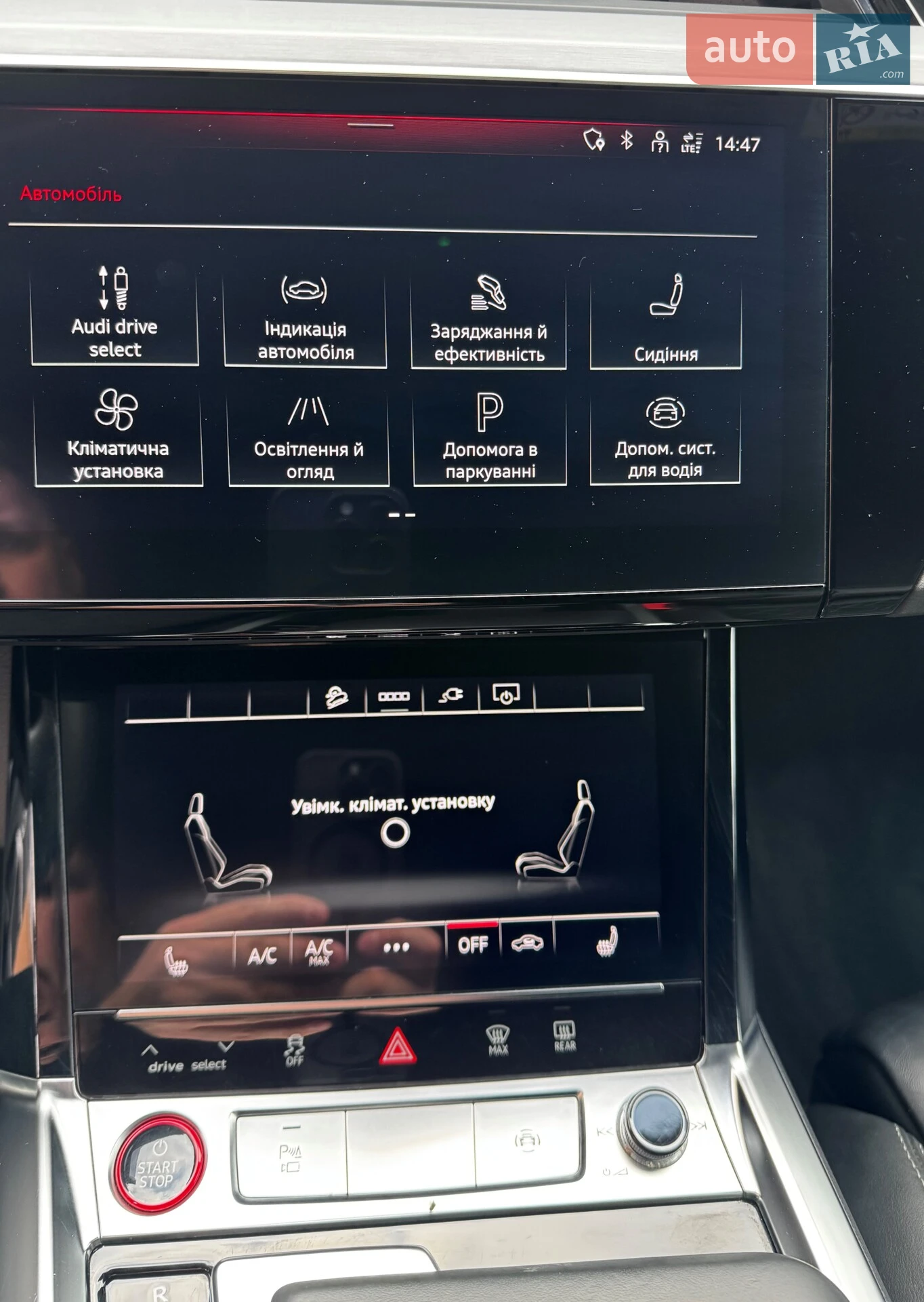 2021 Audi e-tron S Sportback - мініатюра 43