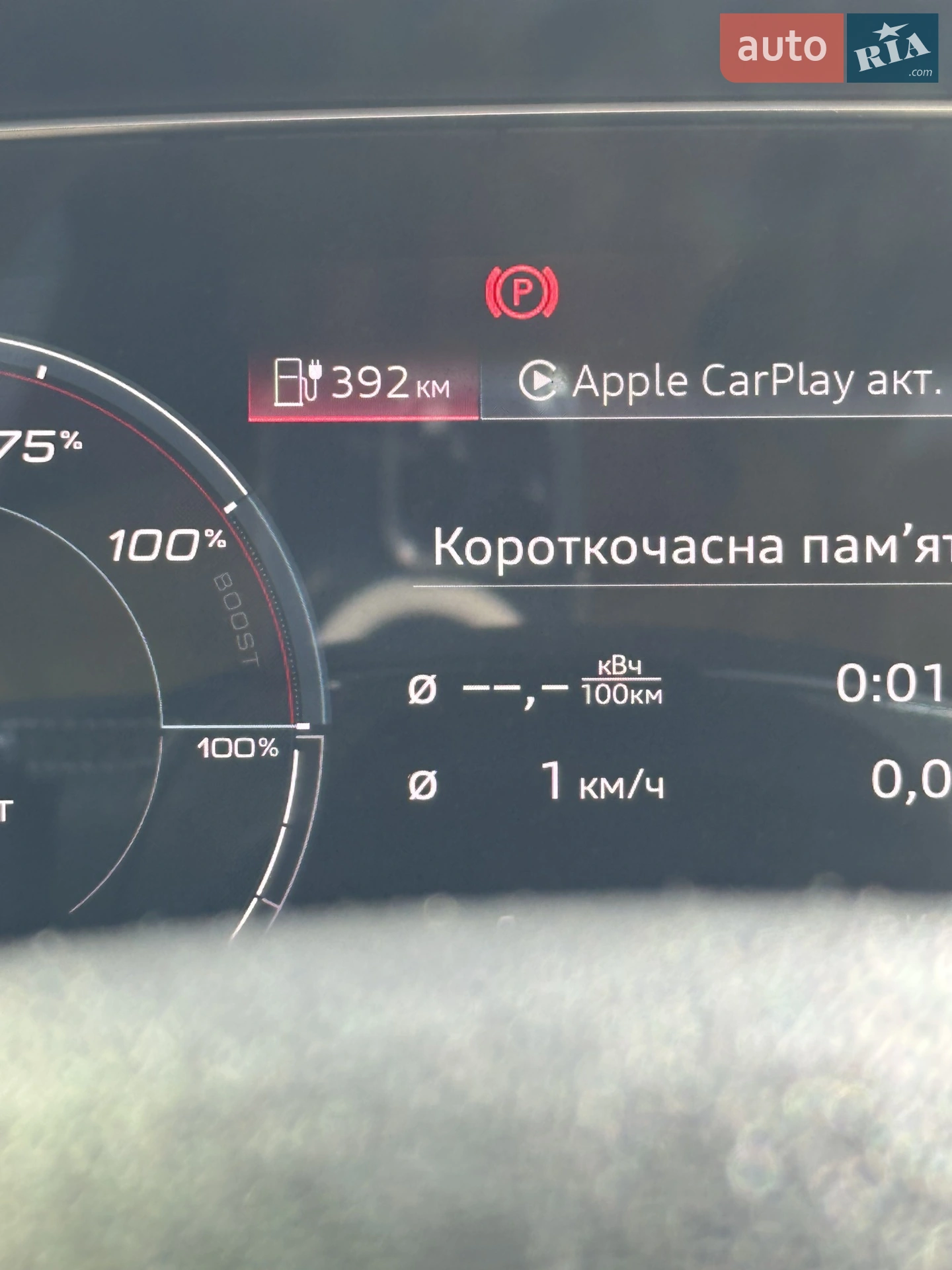 2021 Audi e-tron S Sportback - мініатюра 18