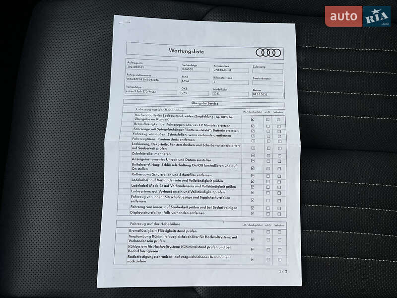 Внедорожник / Кроссовер Audi e-tron S Sportback 2022 в Луцке