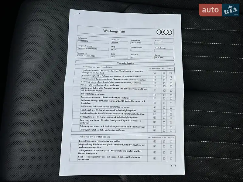 Внедорожник / Кроссовер Audi e-tron S Sportback 2022 в Луцке документ
