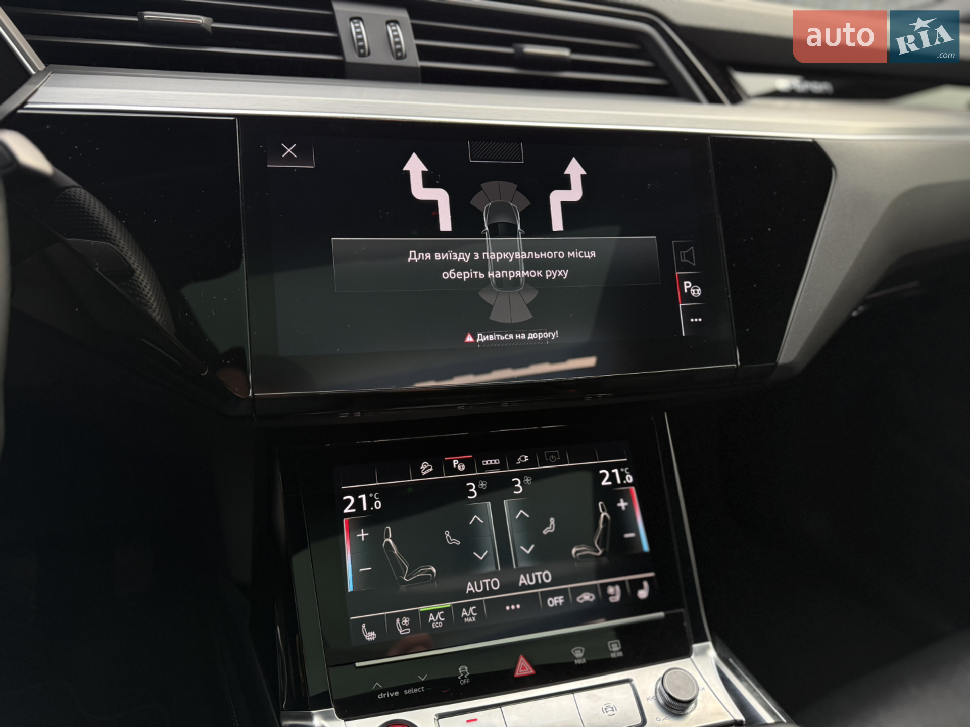 2021 Audi e-tron S Sportback - мініатюра 77