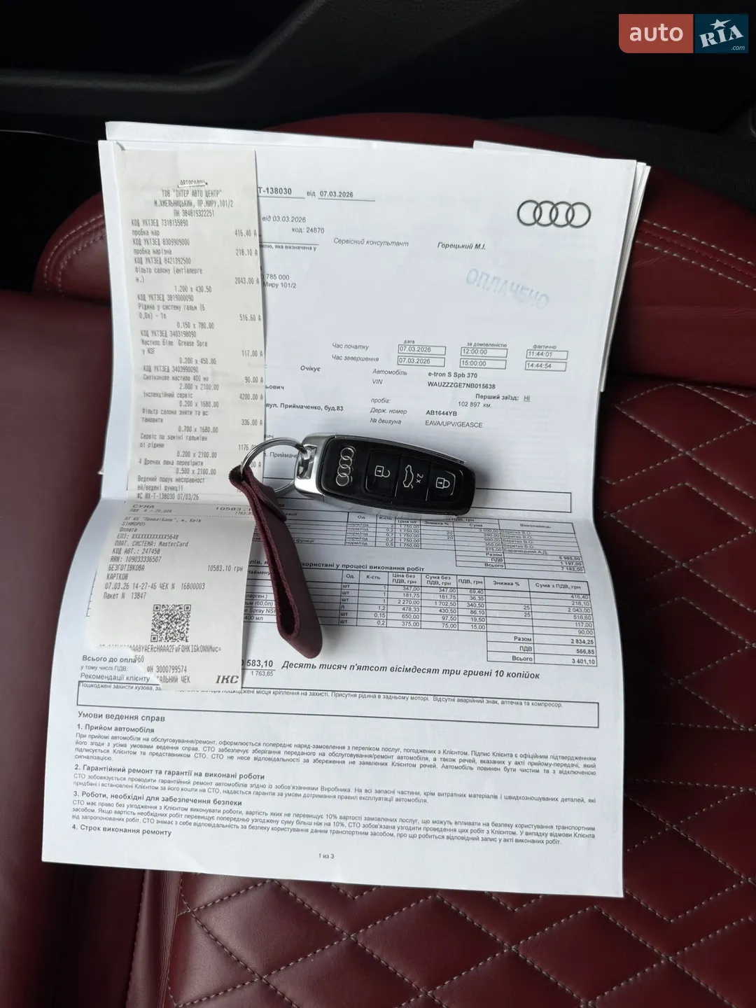 2021 Audi e-tron S Sportback - мініатюра 68