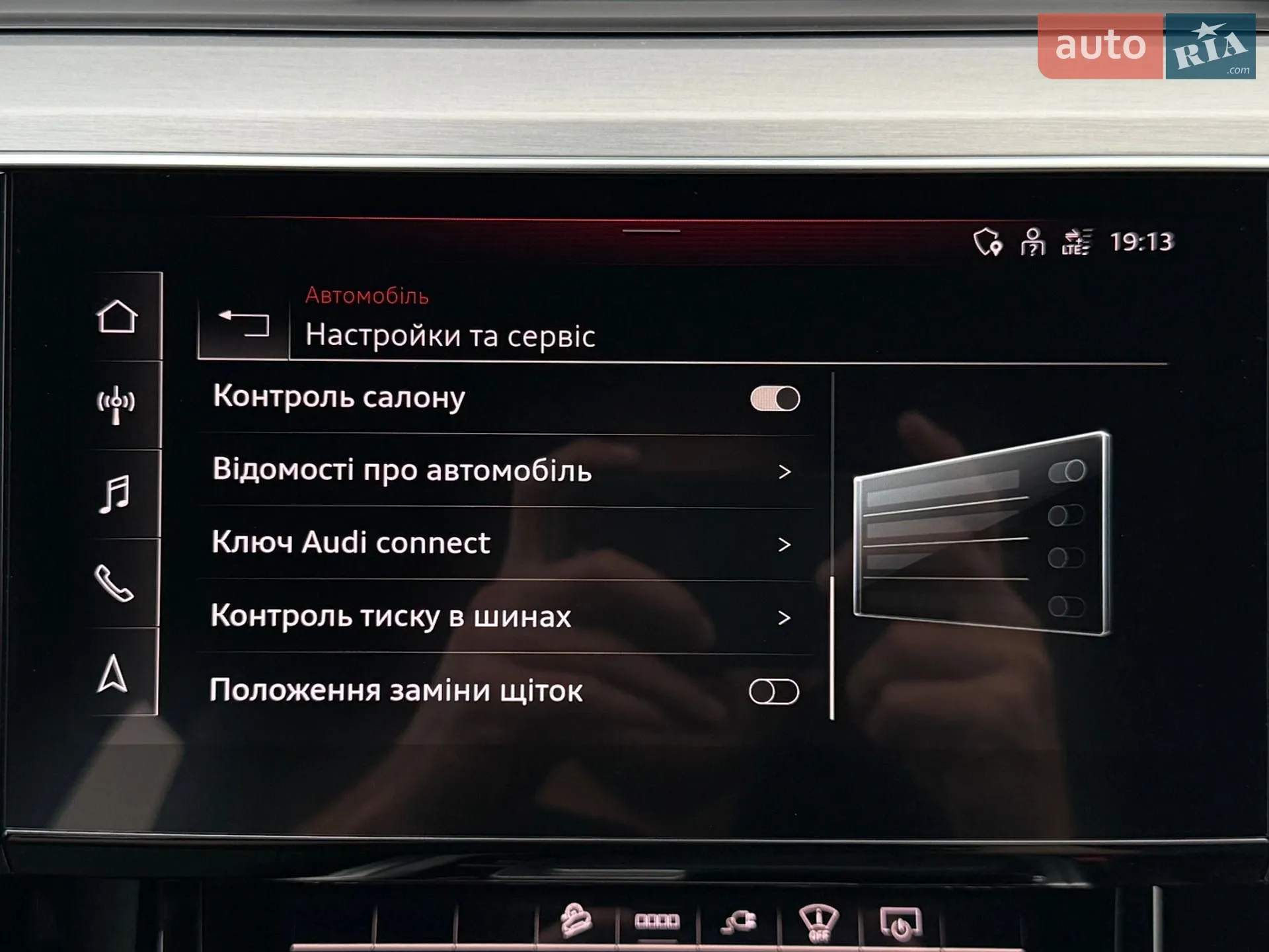 2023 Audi e-tron S Sportback - мініатюра 111