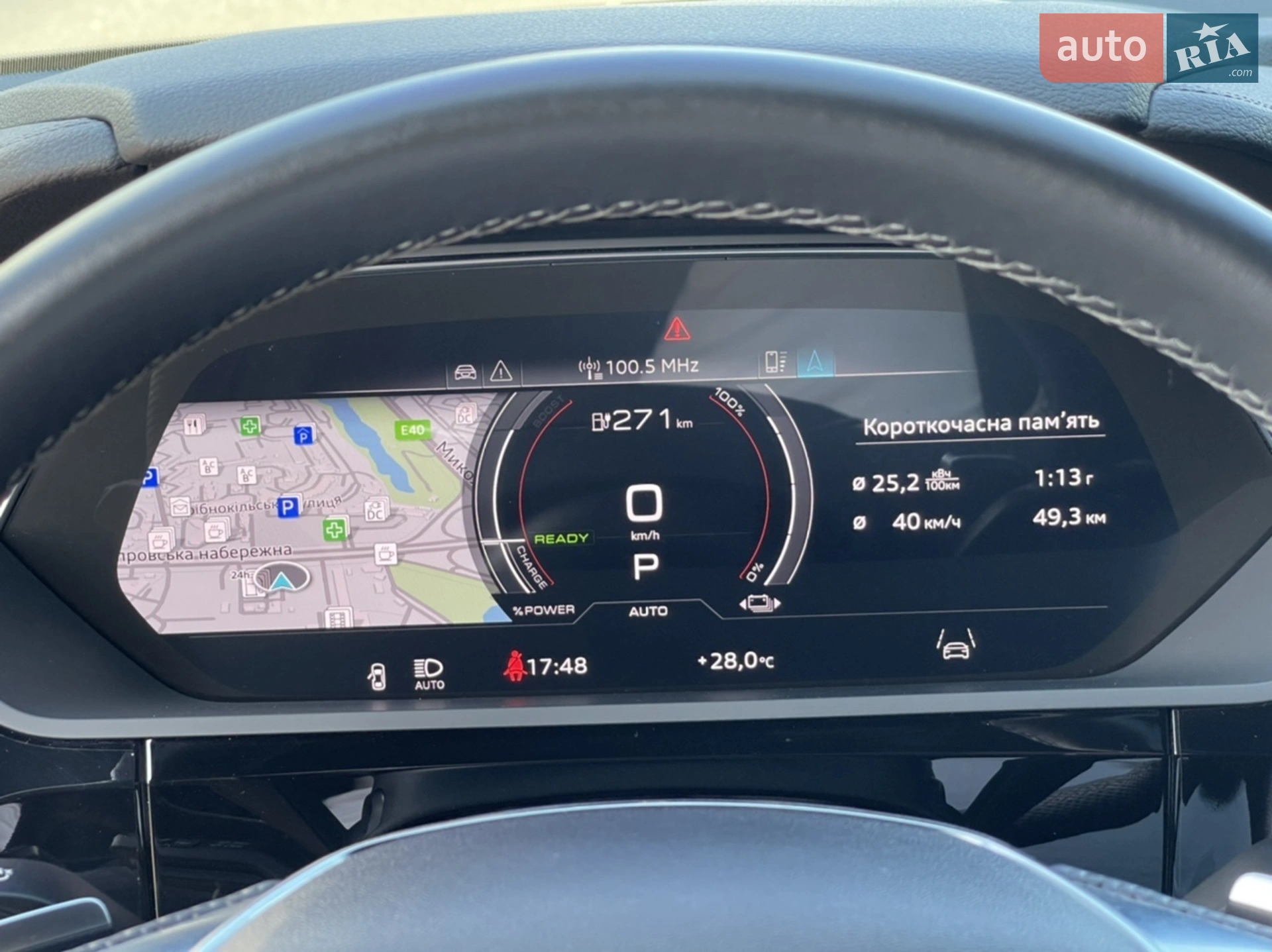 2021 Audi e-tron S - мініатюра 46
