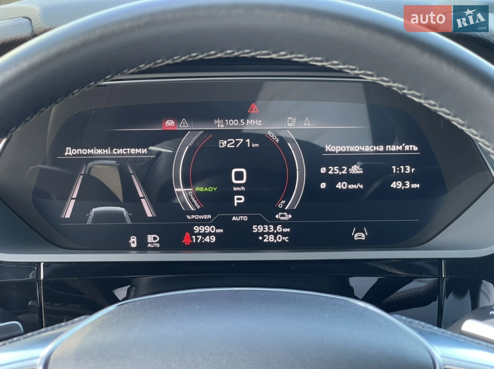 2021 Audi e-tron S - мініатюра 47