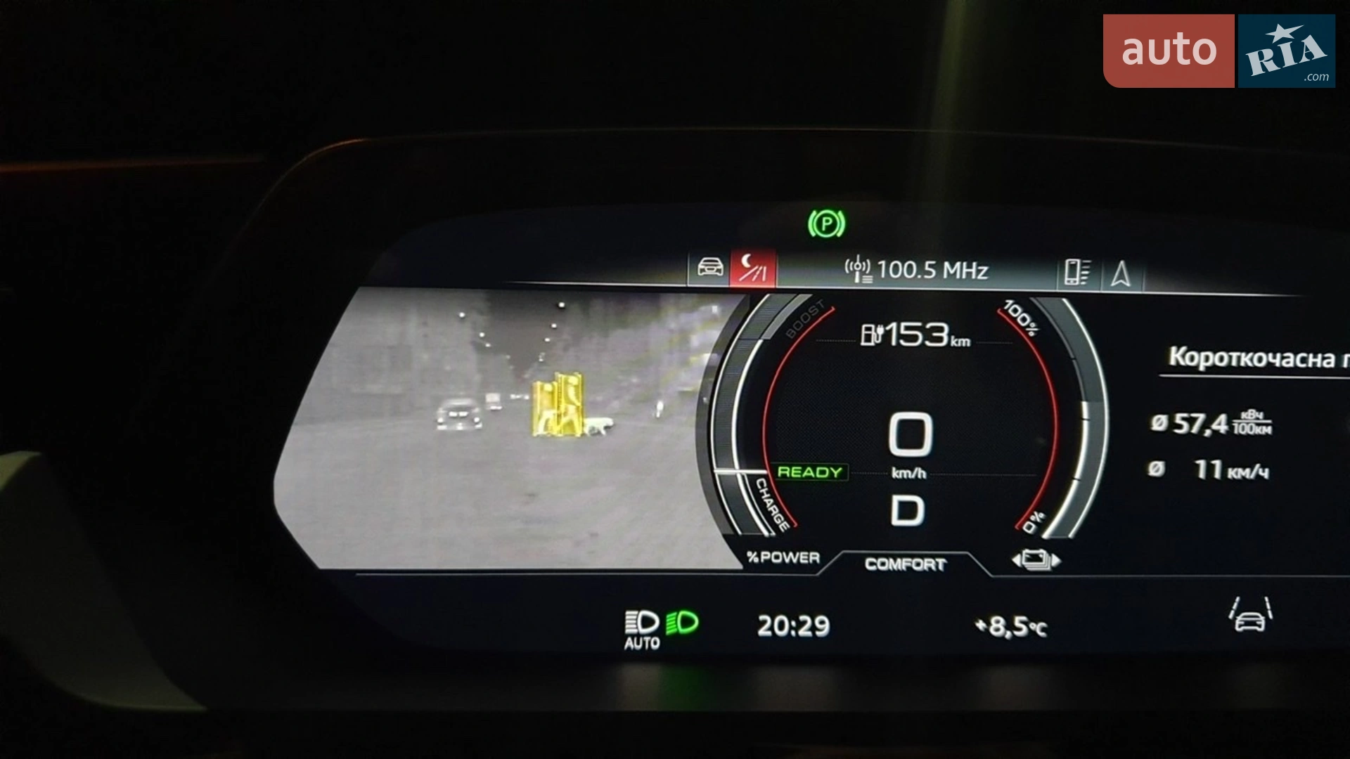 2021 Audi e-tron S - мініатюра 48