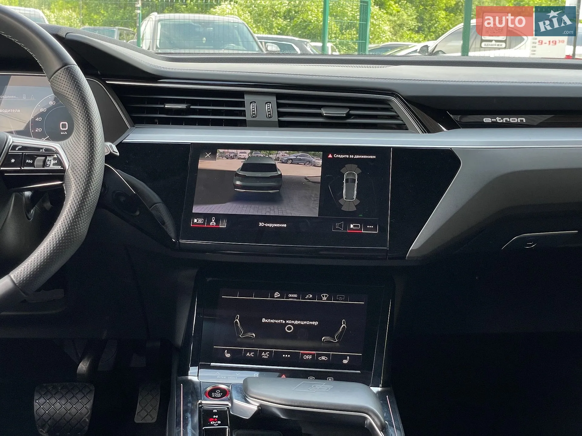2022 Audi e-tron S - мініатюра 74