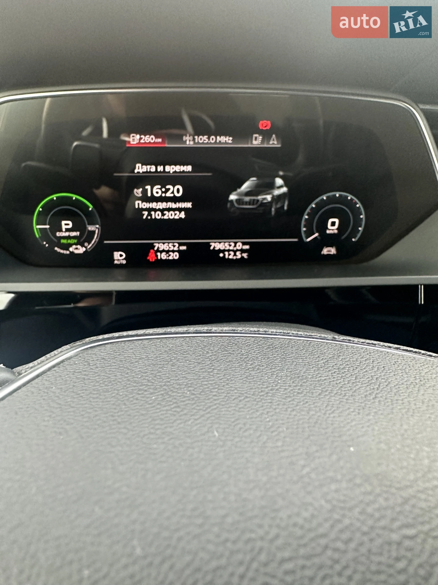 2020 Audi e-tron Sportback - мініатюра 12