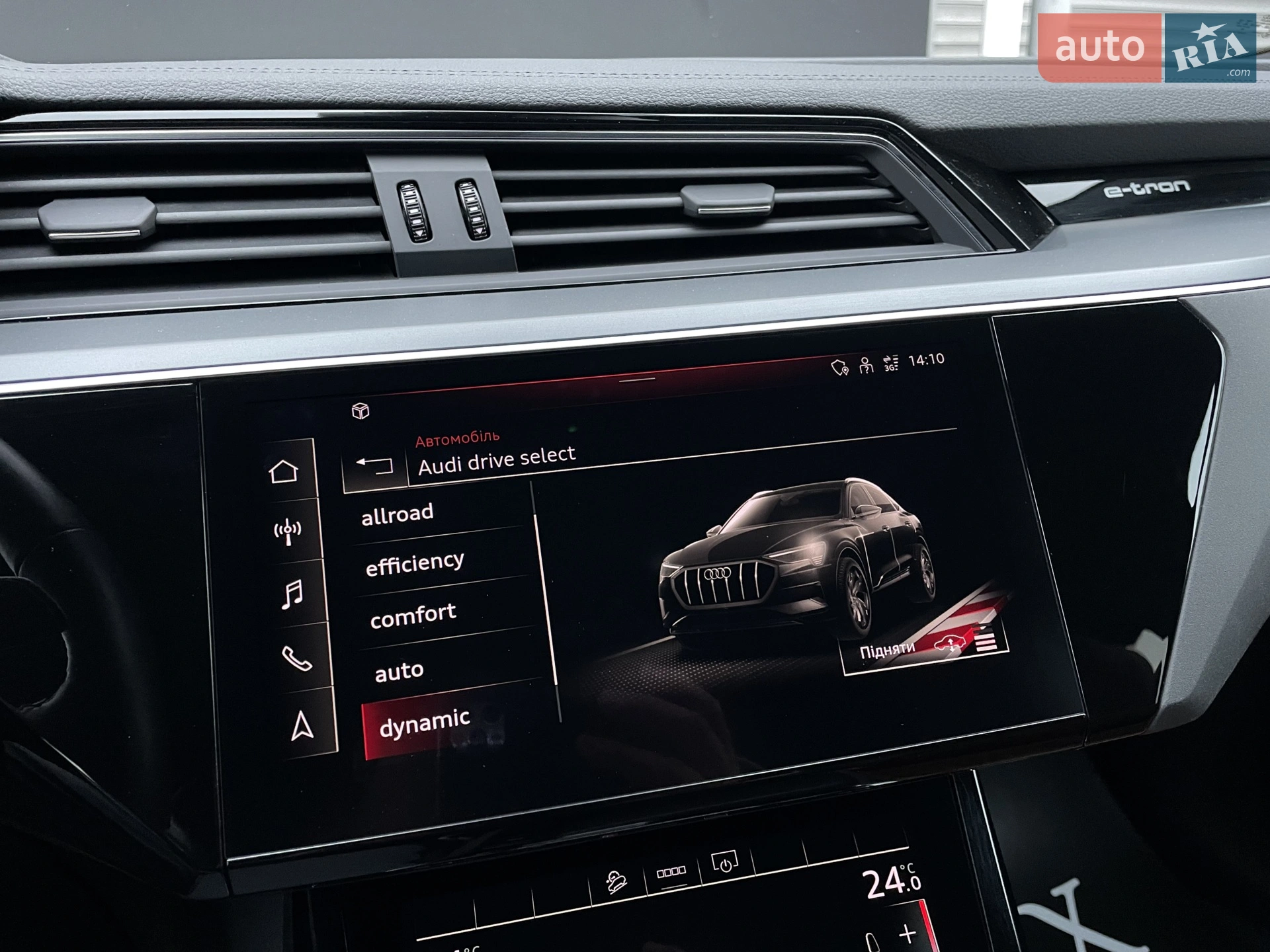 2021 Audi e-tron Sportback - мініатюра 68