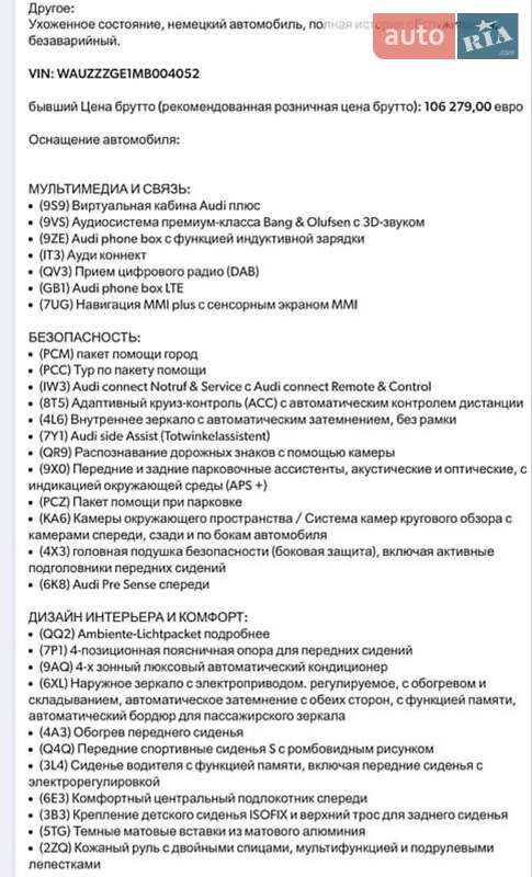 Внедорожник / Кроссовер Audi e-tron Sportback 2020 в Одессе