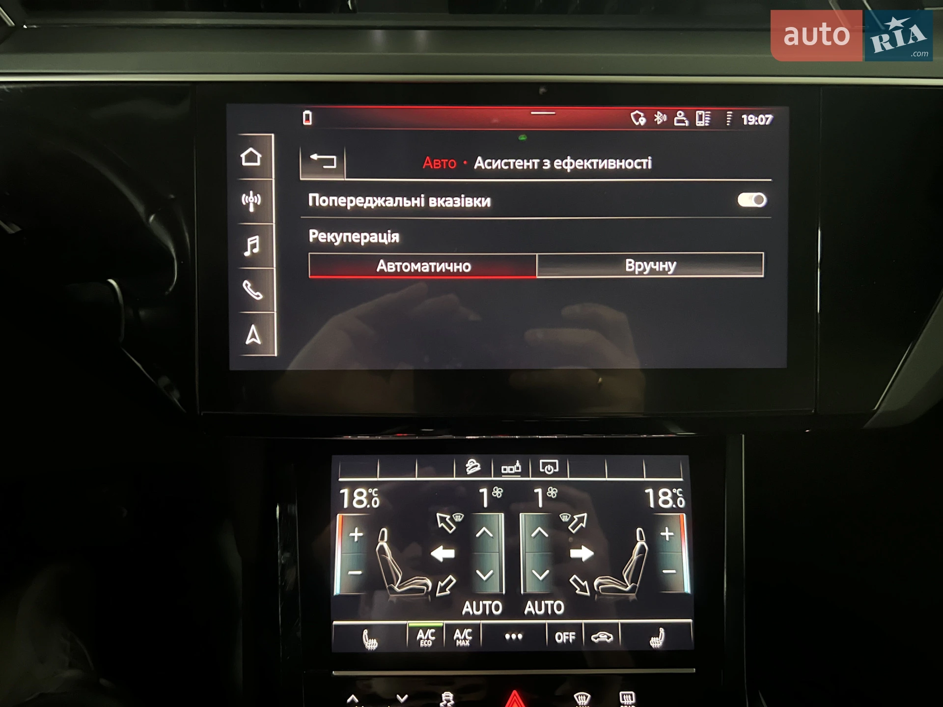 2020 Audi e-tron Sportback - мініатюра 39