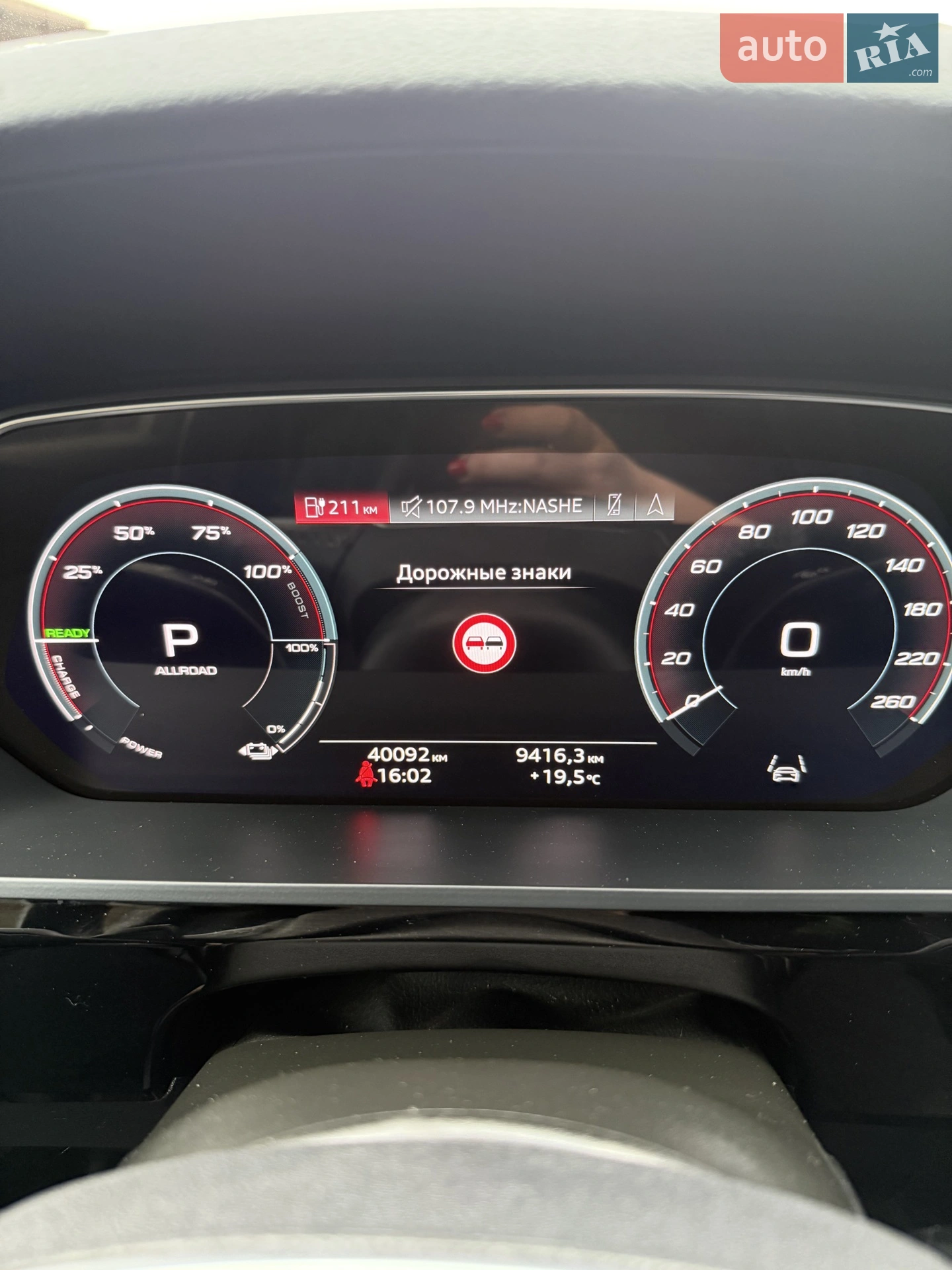 2023 Audi e-tron Sportback - мініатюра 16