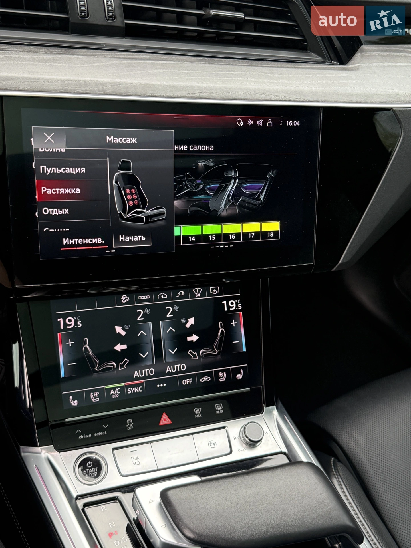 2023 Audi e-tron Sportback - мініатюра 19