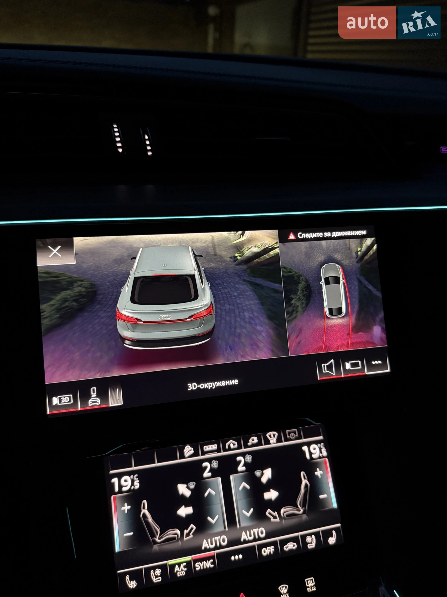 2023 Audi e-tron Sportback - мініатюра 27