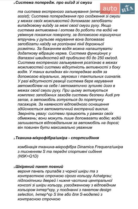 Внедорожник / Кроссовер Audi e-tron Sportback 2023 в Киеве фото 86 Внедорожник / Кроссовер Audi e-tron Sportback 2023 в Киеве