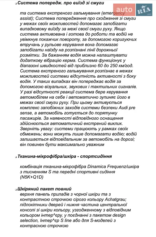 Внедорожник / Кроссовер Audi e-tron Sportback 2023 в Киеве документ 11 фото Внедорожник / Кроссовер Audi e-tron Sportback 2023 в Киеве документ