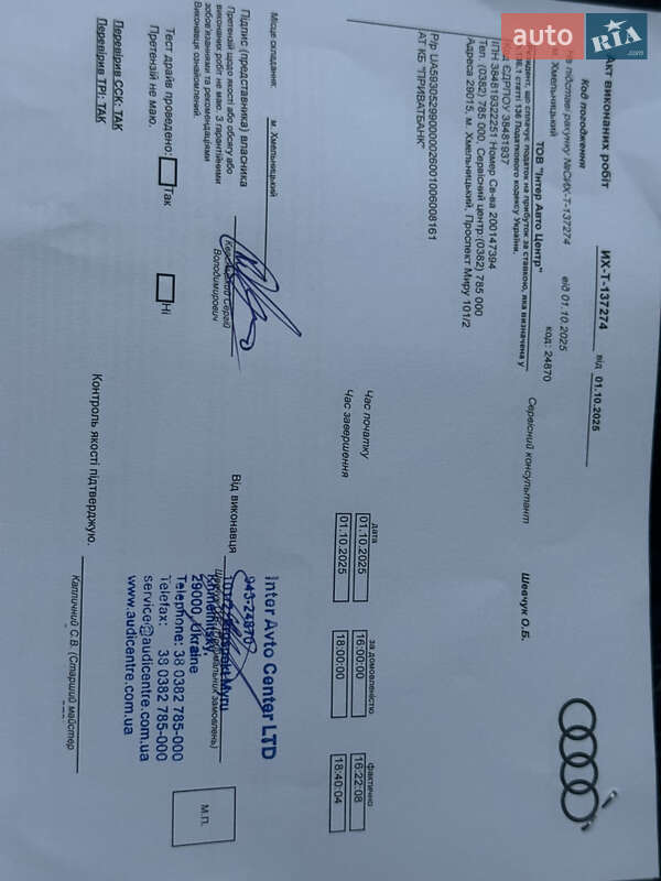 Позашляховик / Кросовер Audi e-tron Sportback 2020 в Хмельницькому фото 60 Позашляховик / Кросовер Audi e-tron Sportback 2020 в Хмельницькому