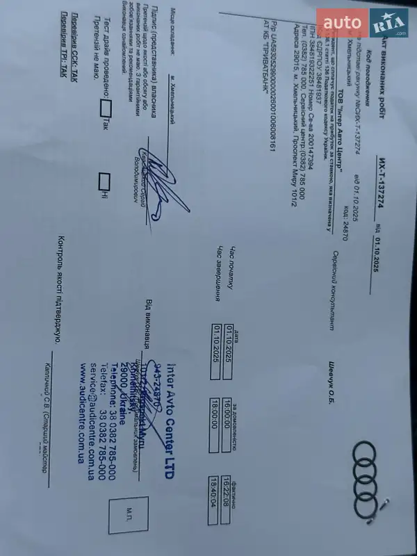 Позашляховик / Кросовер Audi e-tron Sportback 2020 в Хмельницькому документ 3 фото Позашляховик / Кросовер Audi e-tron Sportback 2020 в Хмельницькому документ