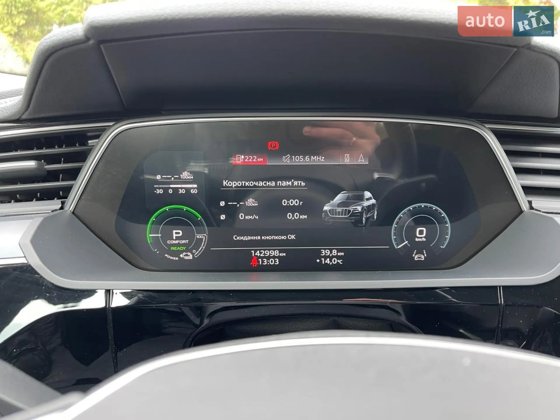 2020 Audi e-tron Sportback - мініатюра 52