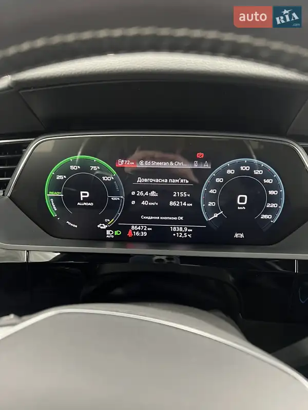 Audi e-tron Sportback 2020 VIN WAUZZZGE1LB029452 фото оголошення 18 з 50