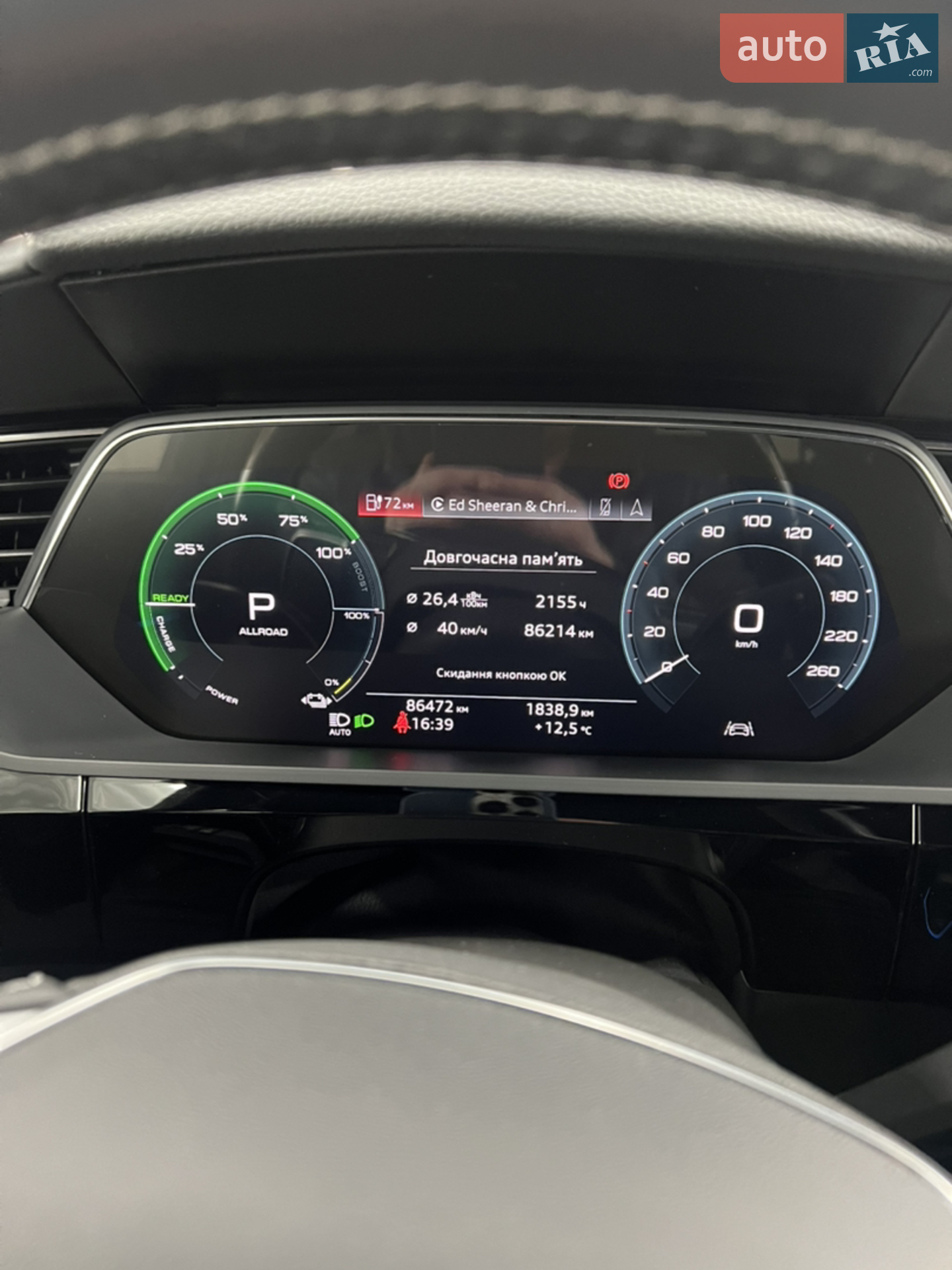 2020 Audi e-tron Sportback - мініатюра 18