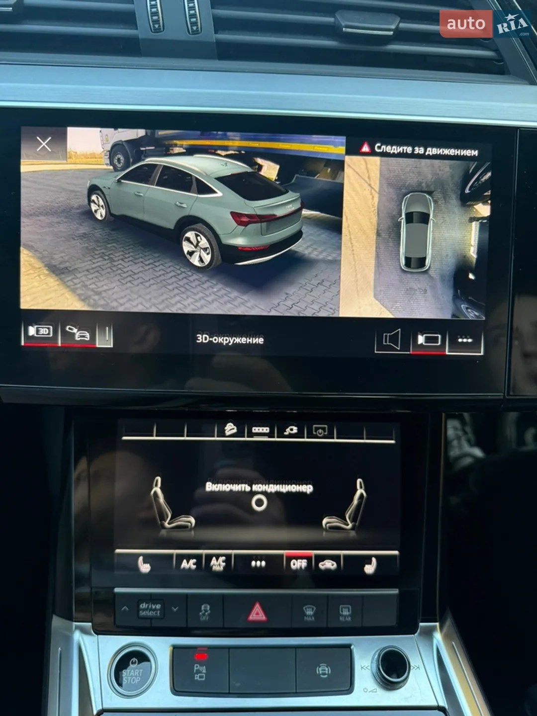 2022 Audi e-tron Sportback - мініатюра 7