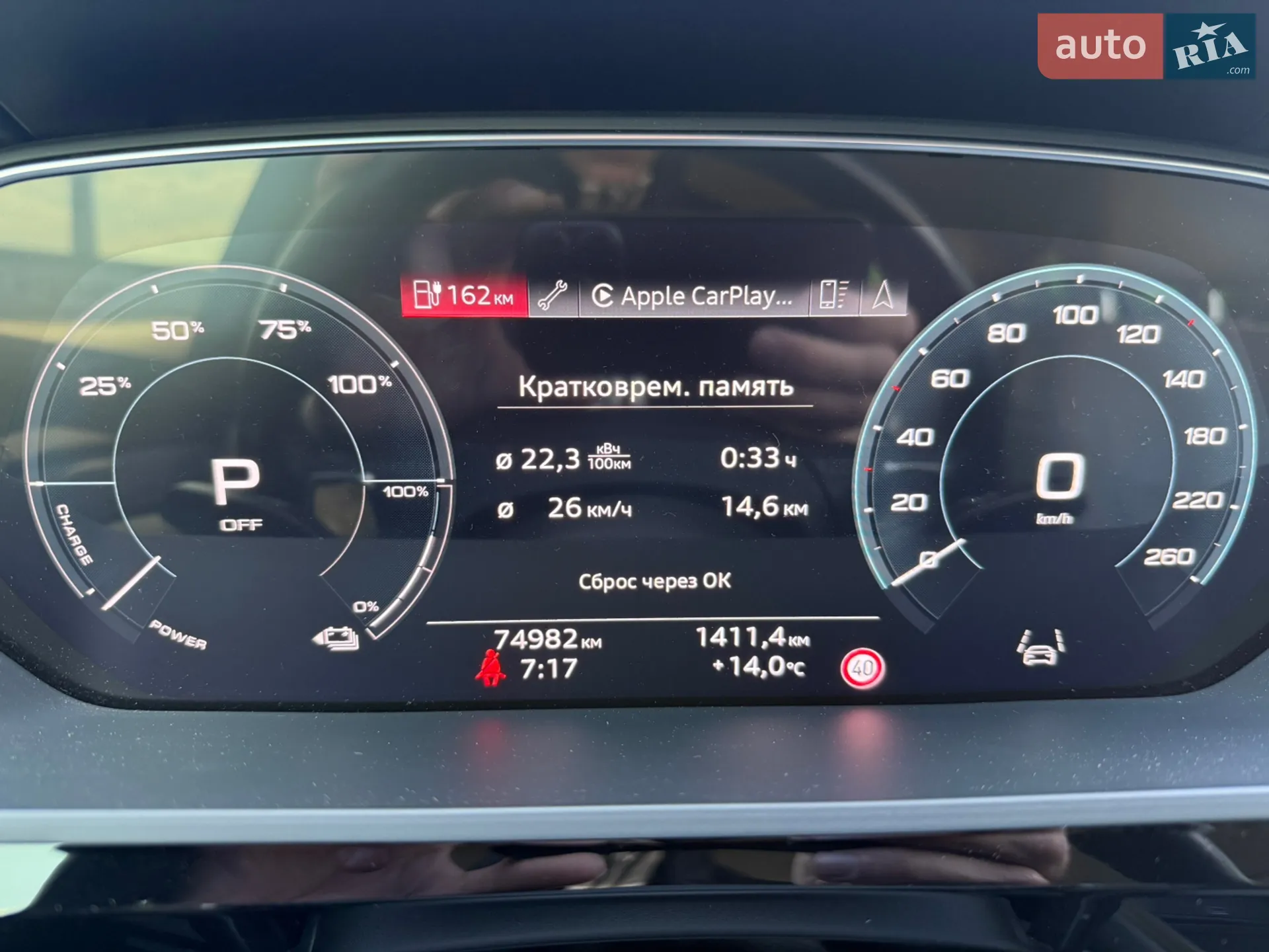 2020 Audi e-tron Sportback - мініатюра 30