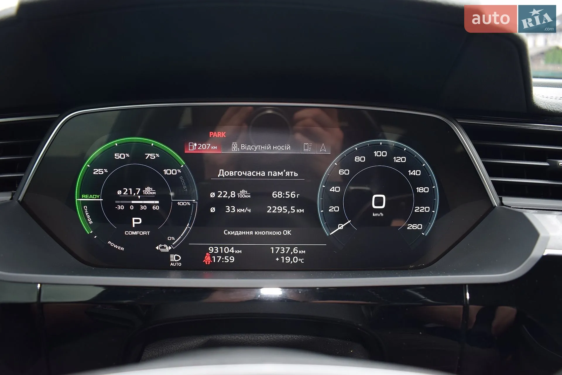 2020 Audi e-tron Sportback - мініатюра 13