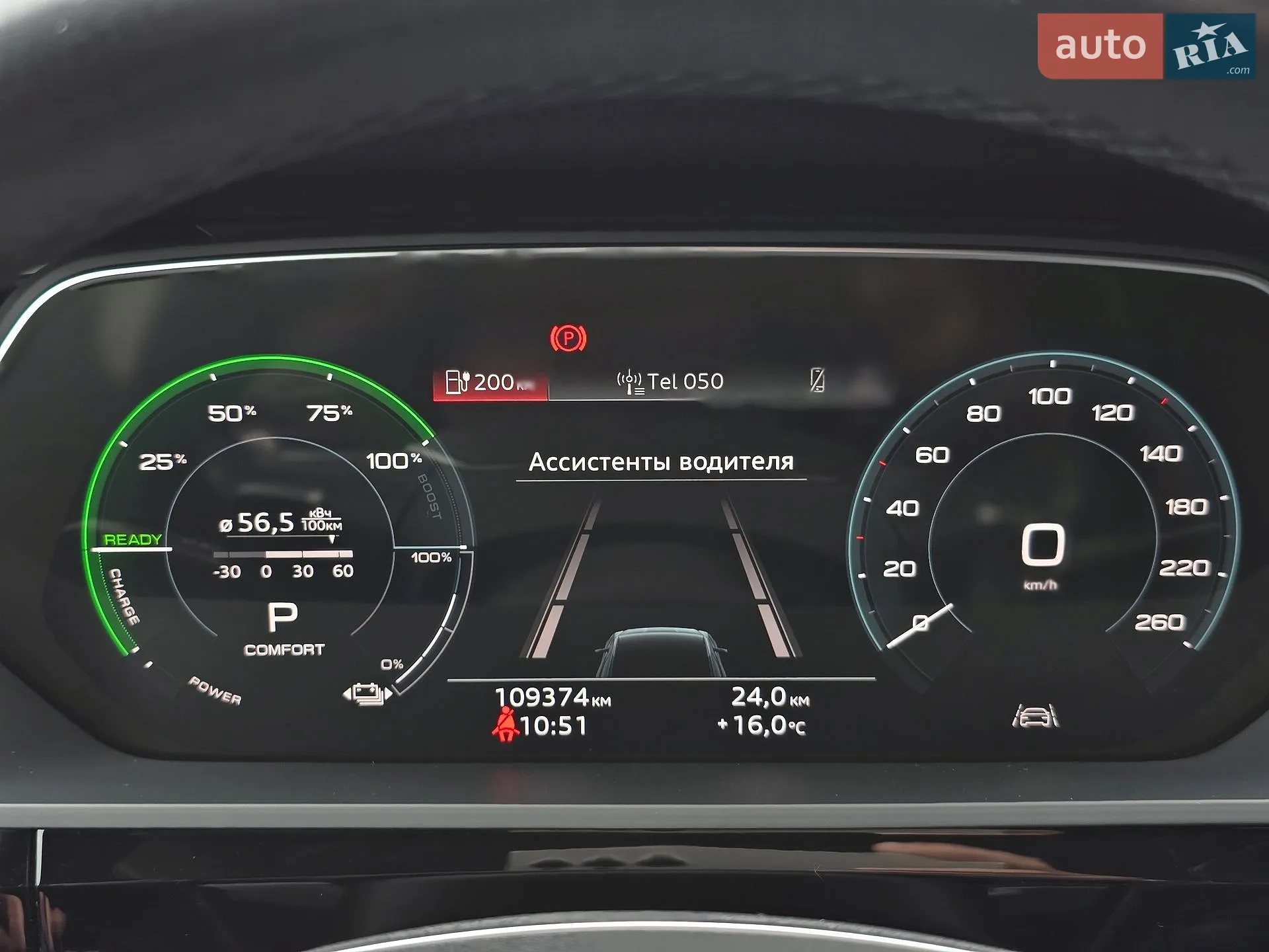 2020 Audi e-tron Sportback - мініатюра 38