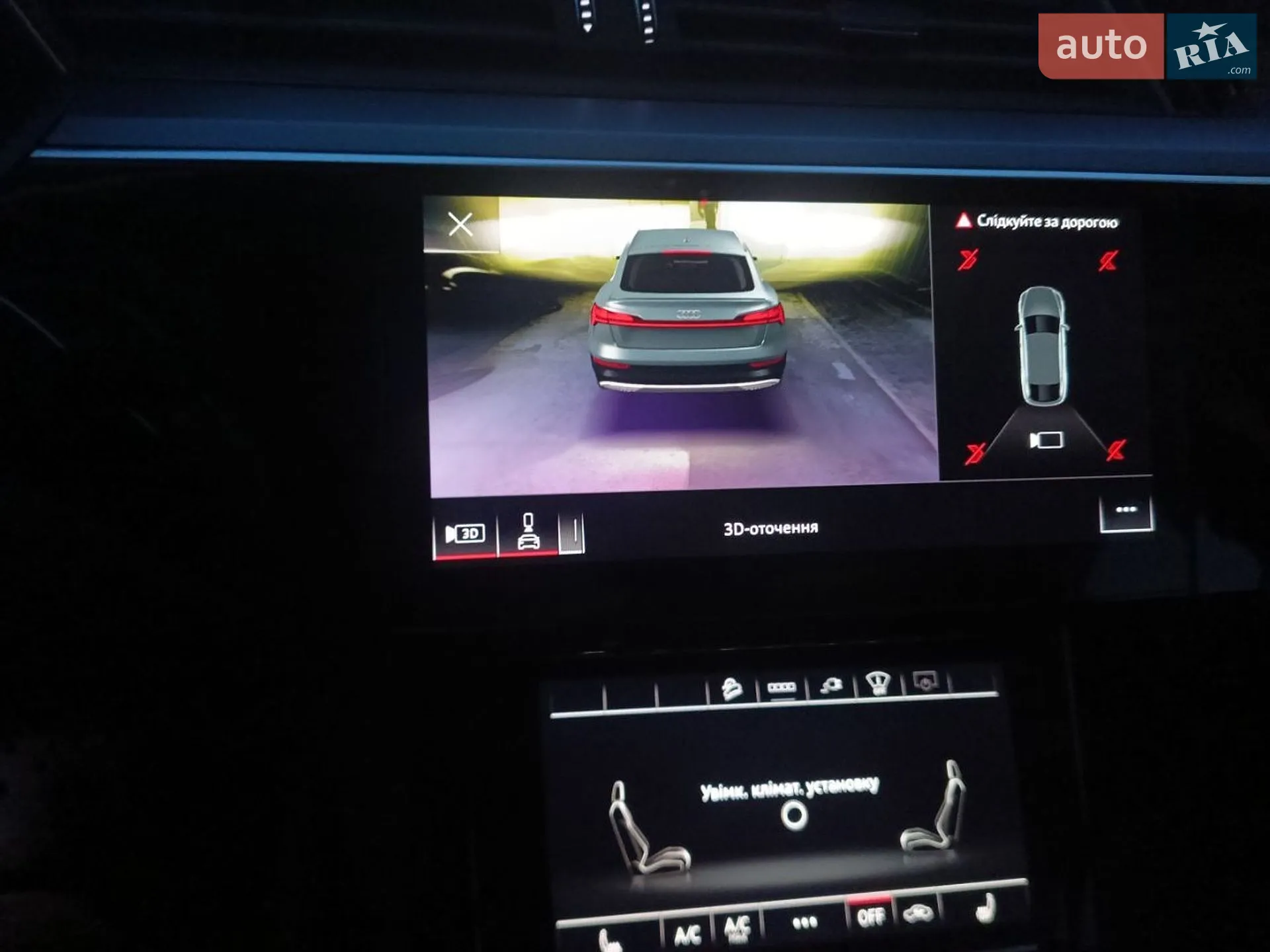 2020 Audi e-tron Sportback - мініатюра 52