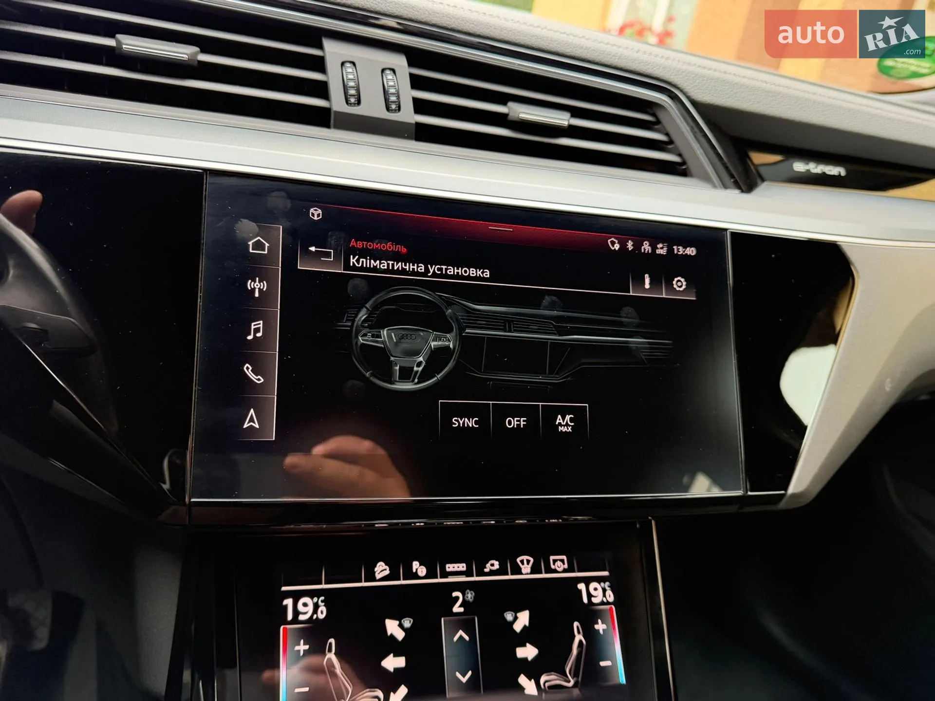 2020 Audi e-tron Sportback - мініатюра 62