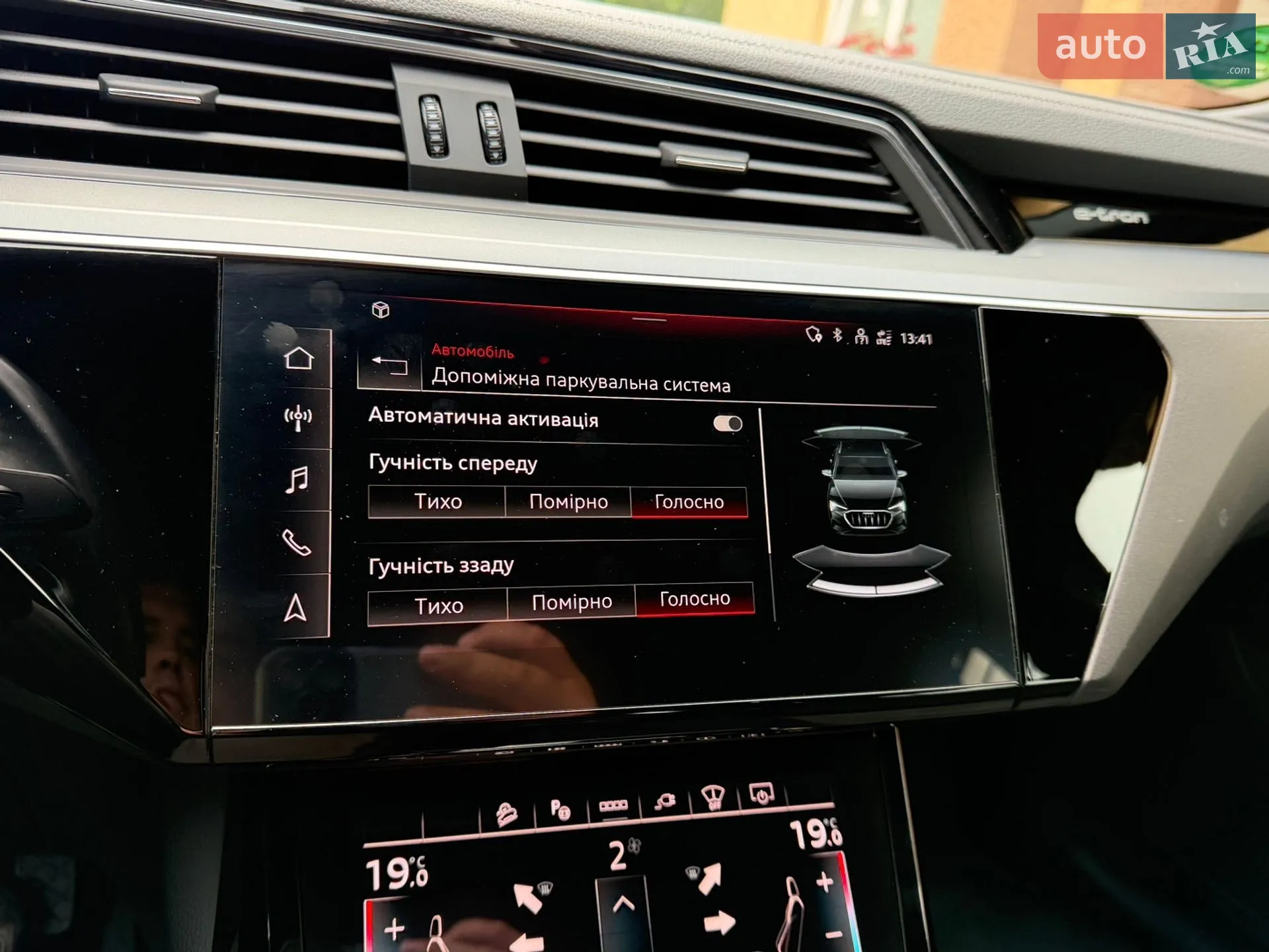 2020 Audi e-tron Sportback - мініатюра 66