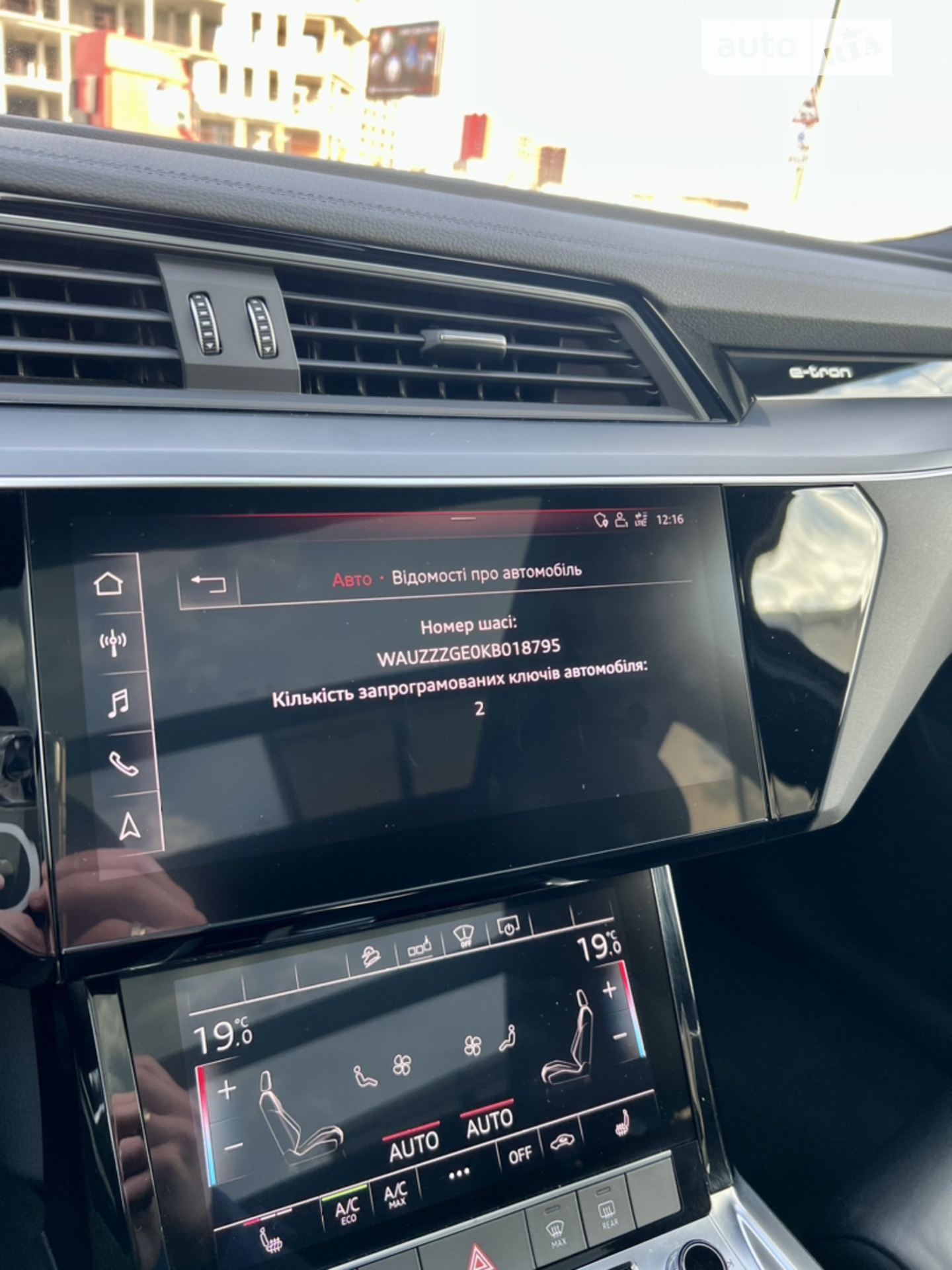 2019 Audi e-tron - мініатюра 44