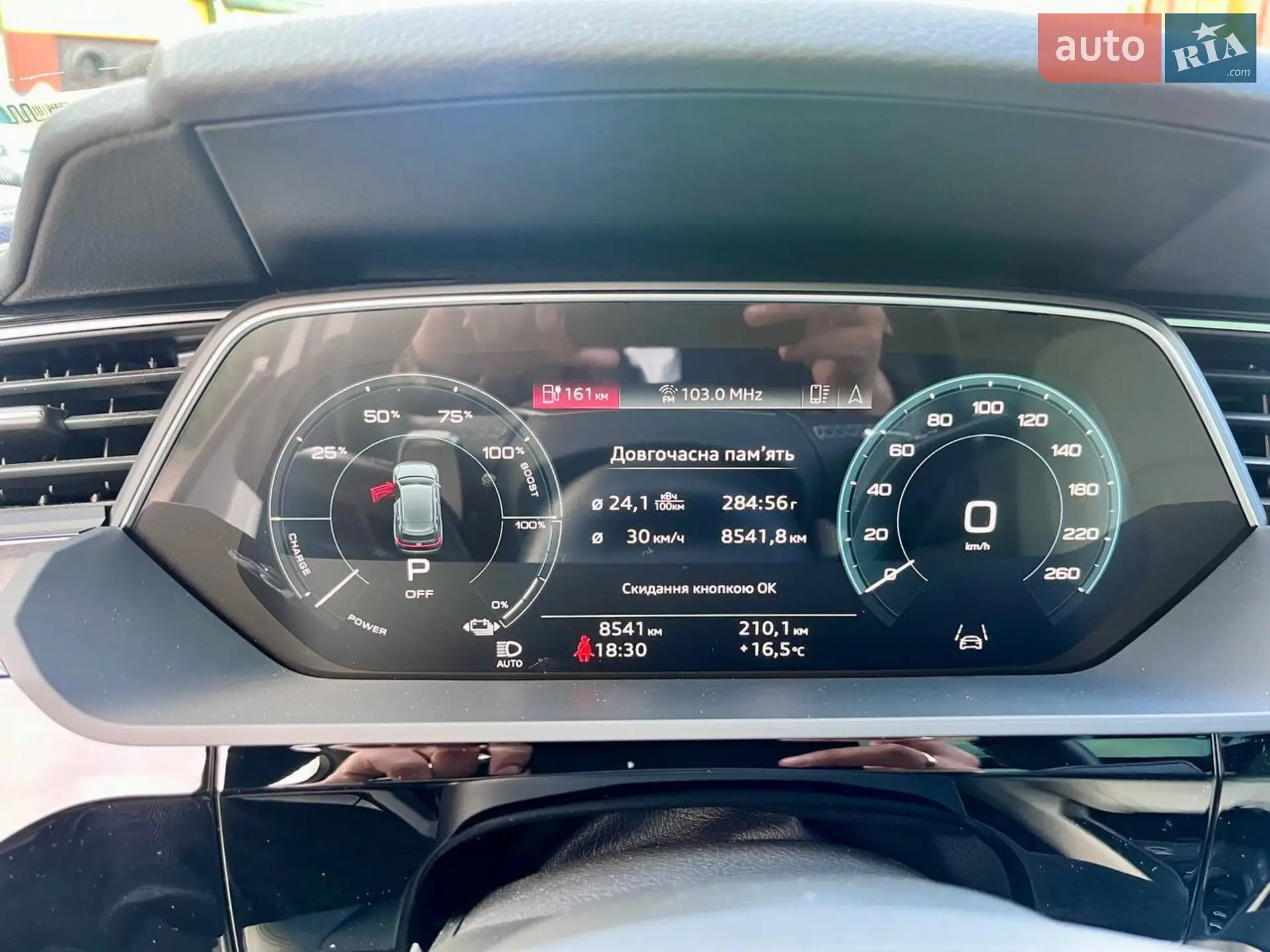 2023 Audi e-tron - мініатюра 18