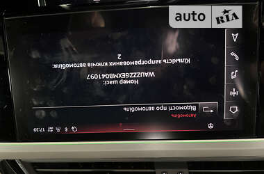 Позашляховик / Кросовер Audi e-tron 2021 в Луцьку