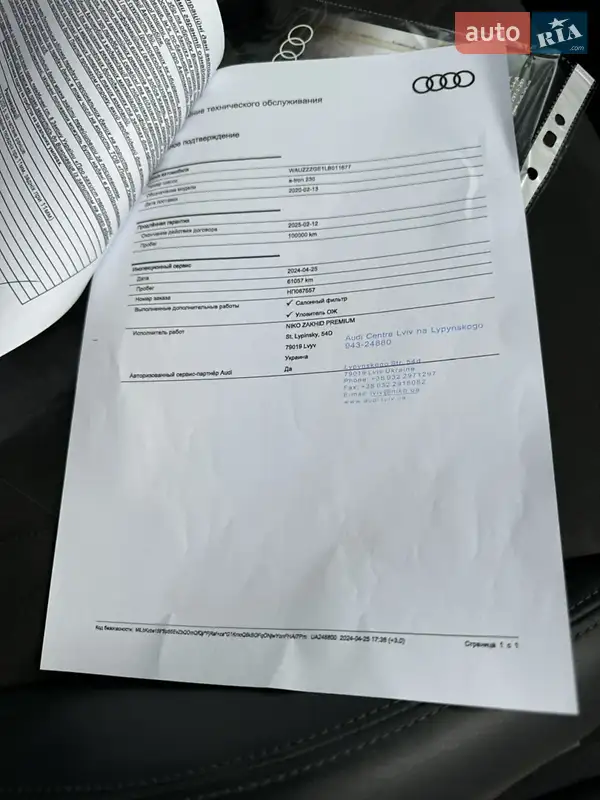 Позашляховик / Кросовер Audi e-tron 2019 в Івано-Франківську документ